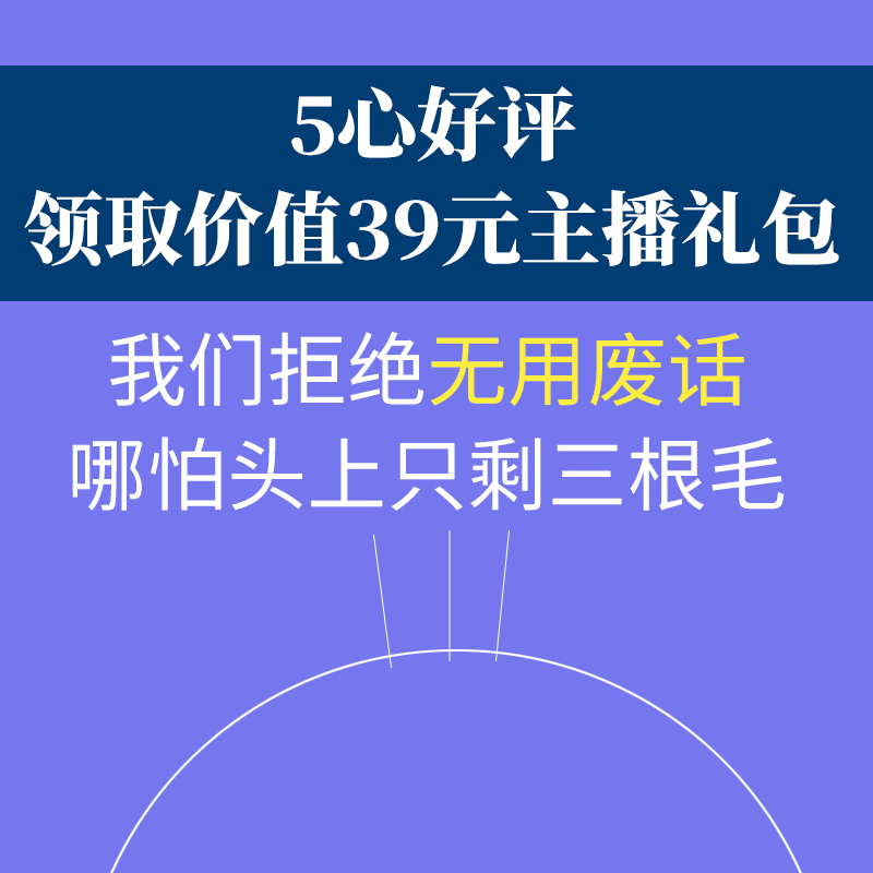 厨卫家电直播话术大全淘宝抖音自媒体带货互动直播间教程话术 - 图2