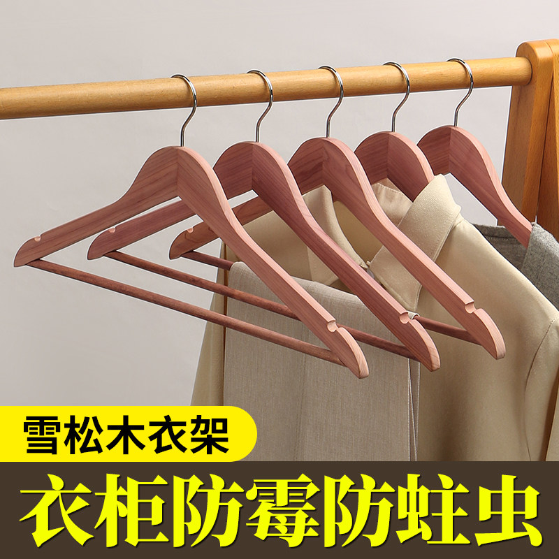 雪松木实木衣架高档衣柜衣帽间服装店专用酒店轻奢木质衣撑子高端,淘宝优惠券,粉丝福利购,淘宝优惠卷