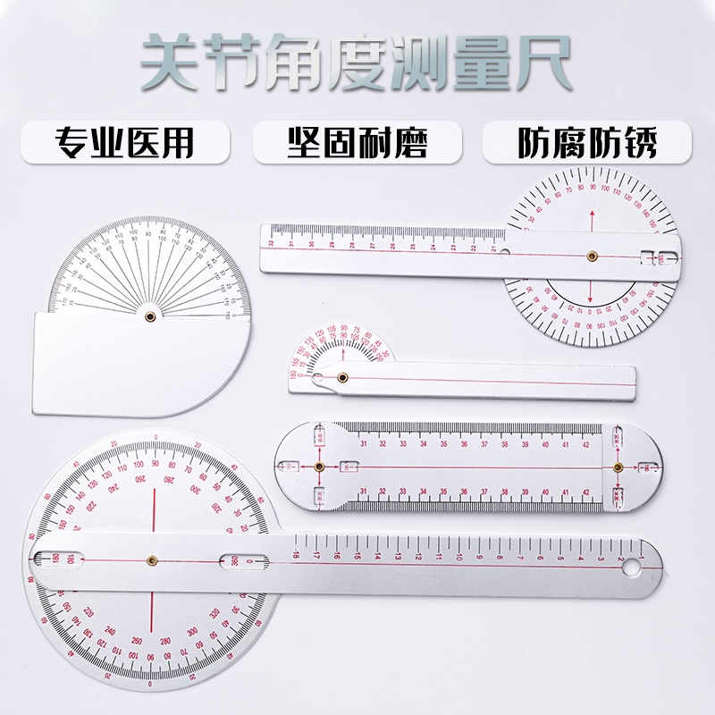 康复器材骨科OT评定肢体医用角度尺子关节活动度测量尺量角器范围-图1