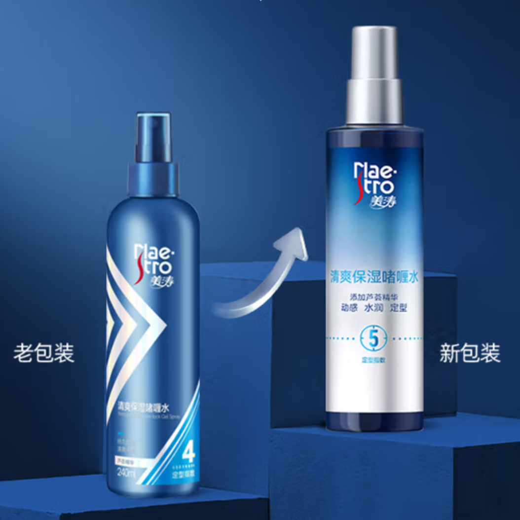 美涛清爽保湿强劲亮泽型定型啫喱水120ml240ml发胶喷雾清香男女士,淘宝优惠券,粉丝福利购,淘宝优惠卷