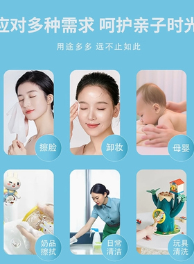 sasa洗脸巾棉柔巾抽取式一次性珍珠纹洁面巾擦脸巾加厚纸巾60抽