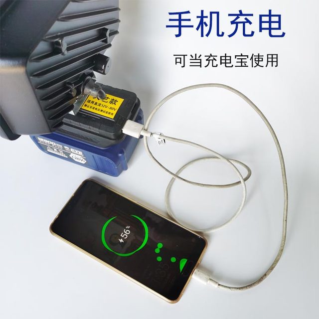Lithium battery work light Dayi electric wrench battery modification lighting repair outdoor LED emergency light super bright