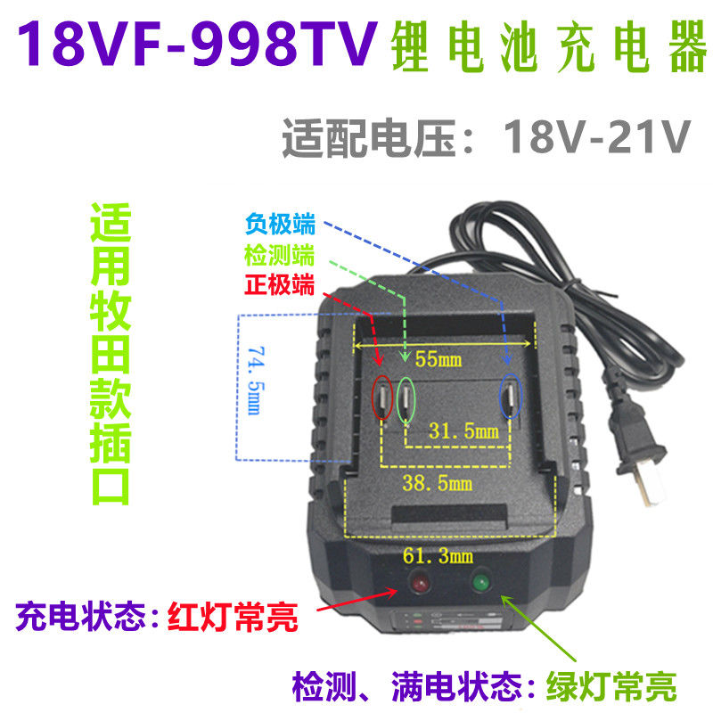 通用锂电池12V21V 25V28V36V48V68V 98V158V208V198V 288VF充电器-图0