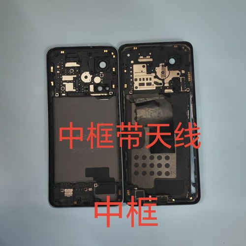 适用K11 K11X二手K12拆机K12X后盖前框中框外壳屏框后壳 - 图0