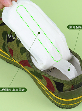一次性加厚超软军训鞋垫久站不累