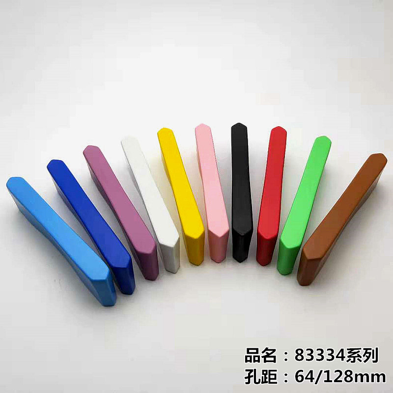 现代简约橱柜衣柜门儿童房彩色拉手64/128黑白粉红黄色抽屉长把手,淘宝优惠券,粉丝福利购,淘宝优惠卷
