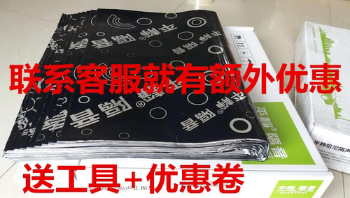 超大张平静隔音止震垫汽车隔音材料纯丁基止震垫平静止震板超底价 - 图0