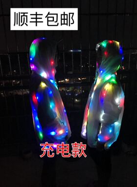 抖音可充电款bulingbuling发光外套LED七彩情侣夜光服发光手套