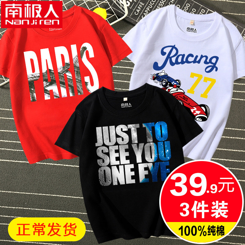  羽易服饰T恤