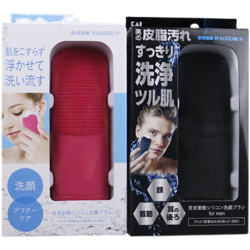 kai/贝印电动硅胶黑头毛孔清洁洗脸仪 洁面仪 电动洁面仪脸部防水,淘宝优惠券,粉丝福利购,淘宝优惠卷