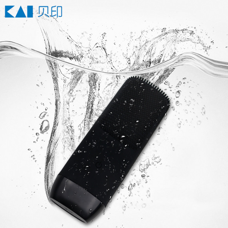 kai/贝印电动硅胶黑头毛孔清洁洗脸仪 洁面仪 电动洁面仪脸部防水,淘宝优惠券,粉丝福利购,淘宝优惠卷