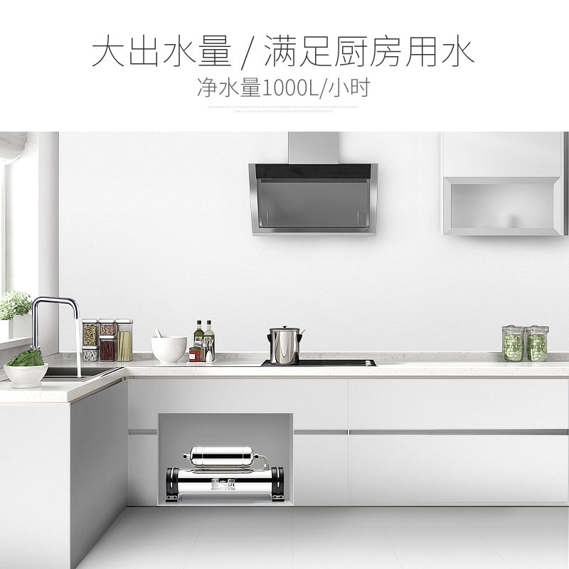 善之泉净水器家用 善之泉净水器