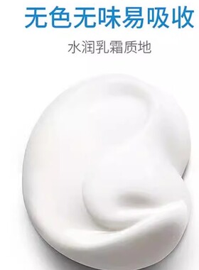 法国万能霜万能膏dexeryl润肤霜乳液身体乳贝德玛pp霜
