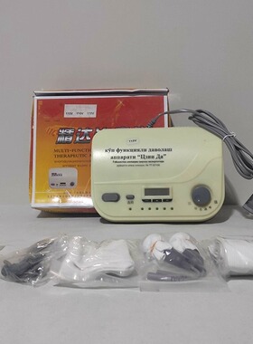 110V Jingda-18 therapeutic instrument househeld ship to USA