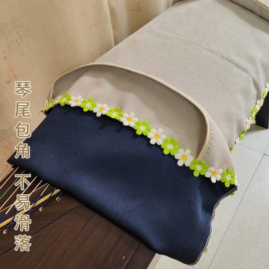 古筝防晒罩棉麻加厚琴罩防晒窗帘同款布料大古筝163165遮阳罩通用