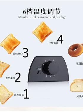 烤面包机家用多士炉出口全自动早餐烘烤吐司机2片4片欧规美规英规
