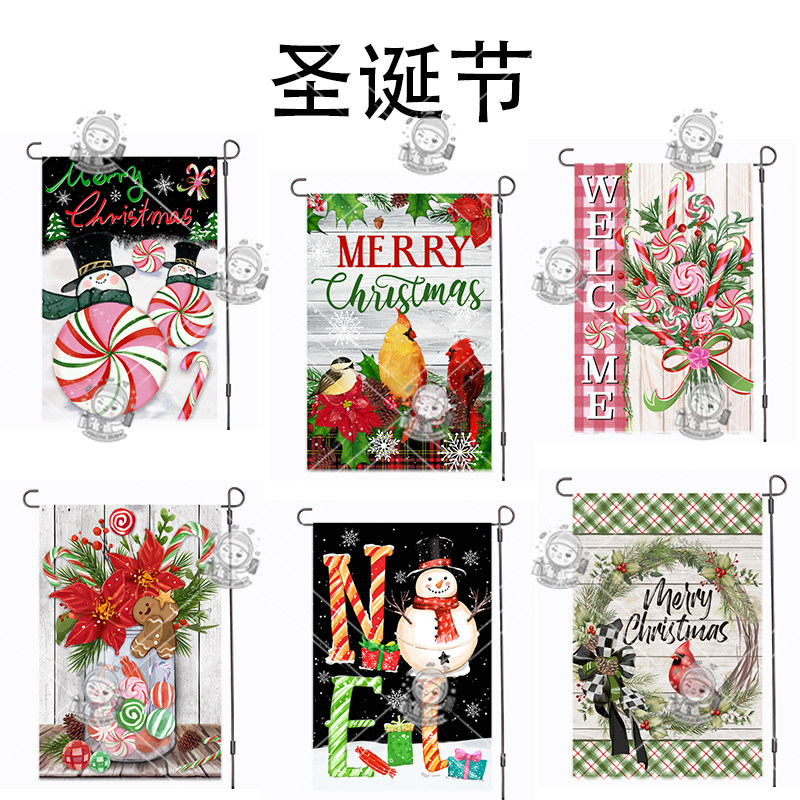 花园旗设计抱枕桌旗桌垫地垫家居用品图案专注跨境电商模仿原创