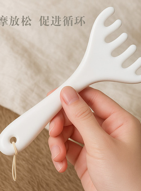 陶瓷刮痧家用穴位梳按摩疏通身体