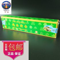 Italian Herbal Medicine Fragrant Tibetan Manna Tibetan Incense Line Fragrant Purifying Air Smoked Incense 