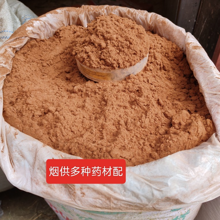 西藏藏香甘丹康芭纯香草细粉杜鹃檀香烟供熏香粉400g/份2包邮防疫 - 图3