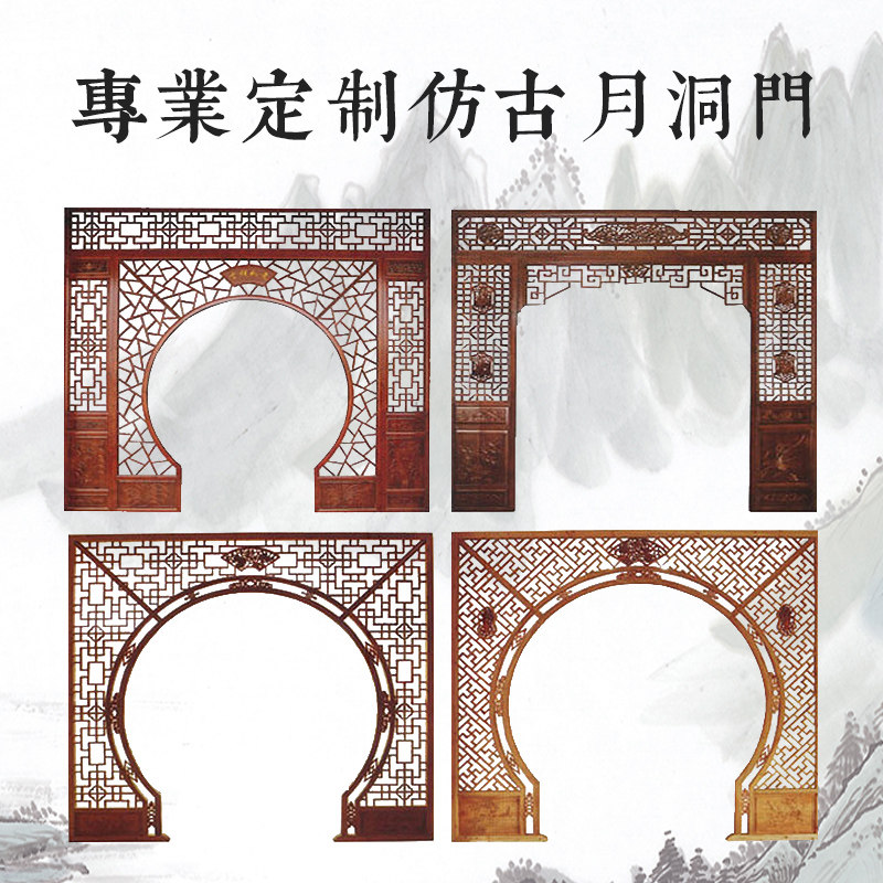 古代木拱门图片大全,仿古圆拱门图片大全,古代的拱门叫什么_大山谷图库