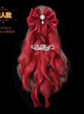蝴蝶结新娘头饰发夹订婚酒红色