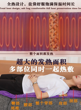 可躺压覆盖全身通用电加热热敷毯