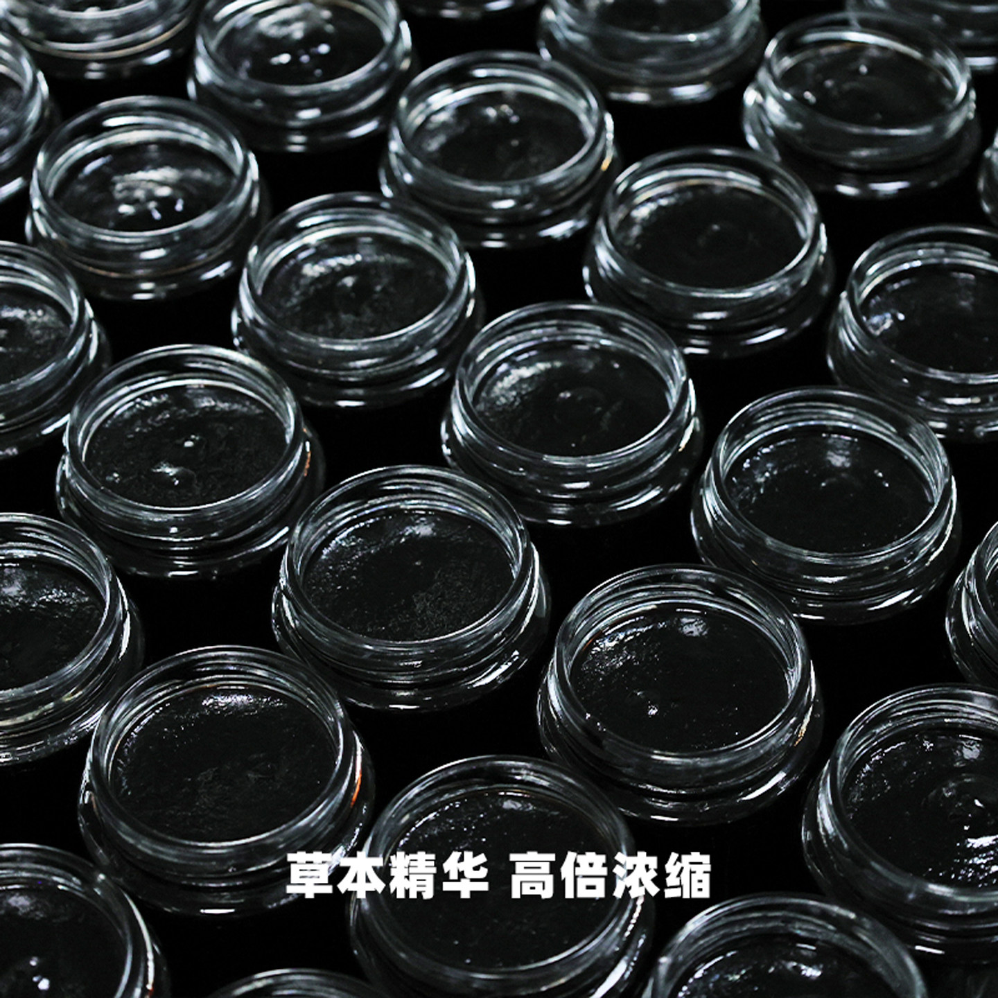 阿四出品 | 石斛香橼佛手膏 高倍浓缩古法熬制 疏通调理养护260克