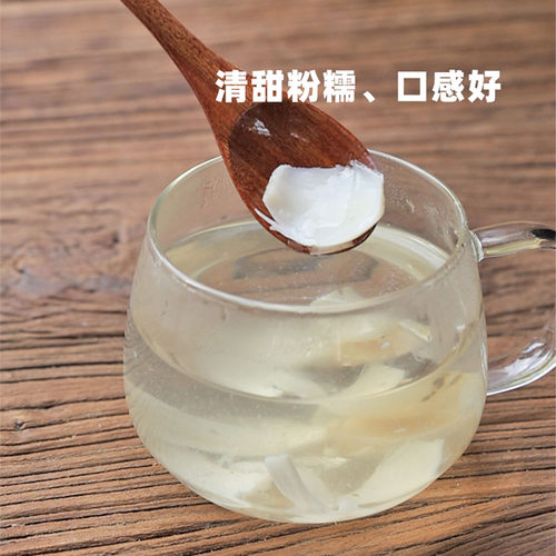 阿四出品 | 兰州甜百合干一定要买没有硫熏的 新鲜农家干货200g - 图1