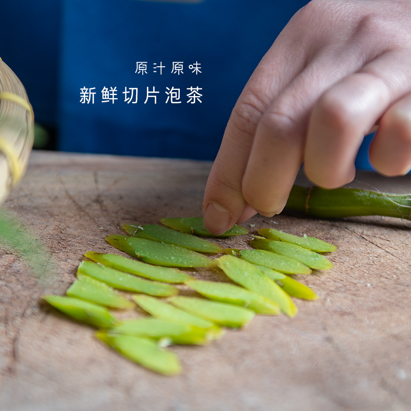 5年老条新鲜采摘贵州赤水金钗石斛鲜条铁皮石斛鲜条枫斗可食用茶