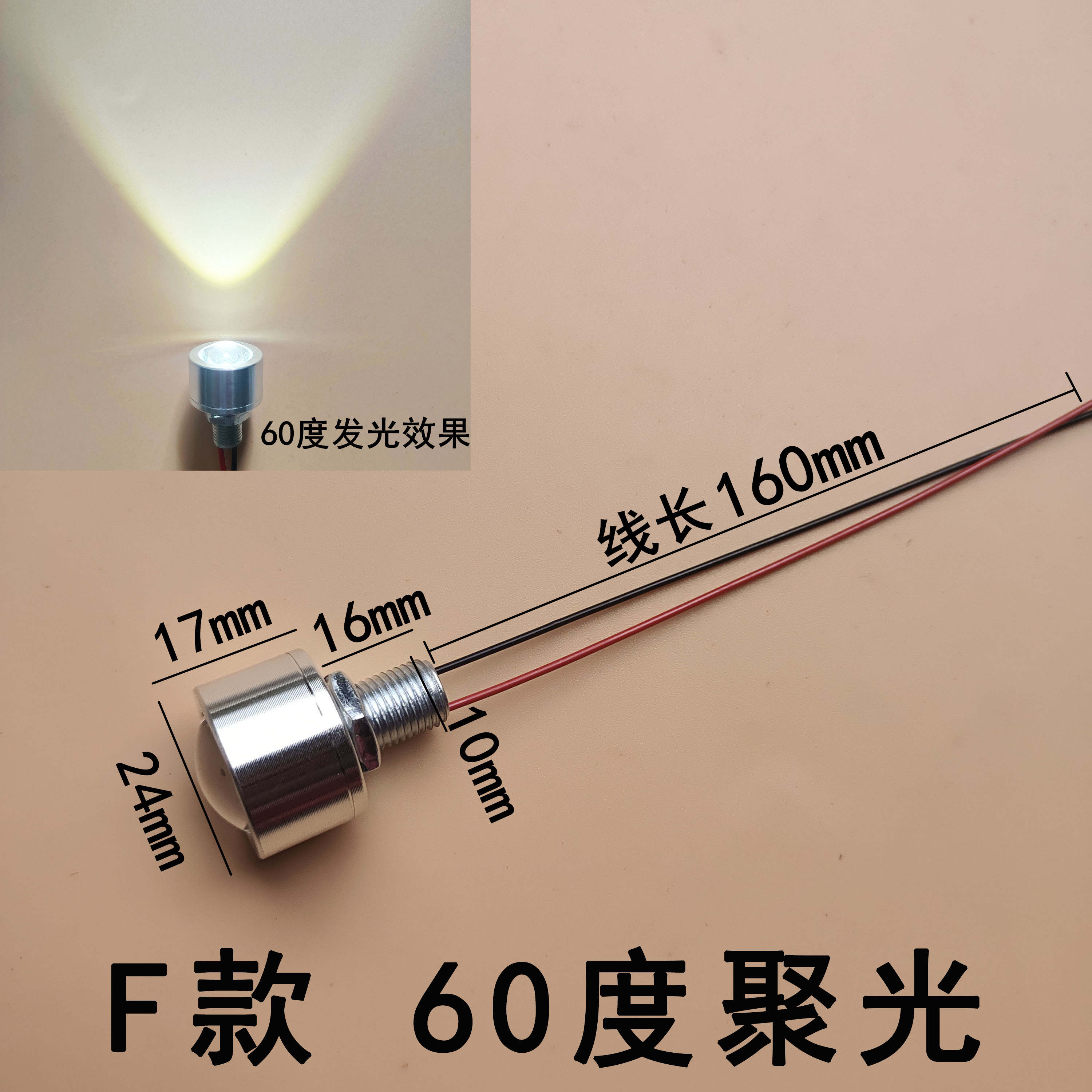 LED灯珠3.7V灯芯片低压5VLED小灯泡12V电池电瓶应急设备照明光源-图2