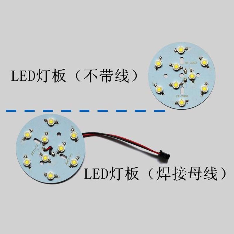 大功率LED灯珠光源板3W5W7W9W12W18W球泡灯天花射灯筒灯改造灯板 - 图1