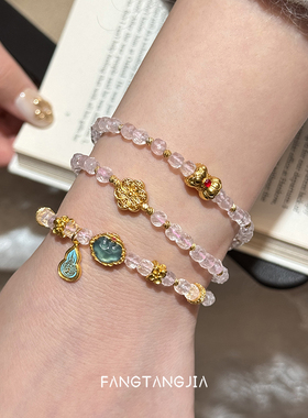 方糖家天然刻面粉水晶三圈桃手串