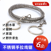 Outdoor Saw Manual manual Manual Cut Pipe Pull Saw Camping Cut Grass Wire Rope Pull Rope Saw Wire Saw Equip God Instrumental