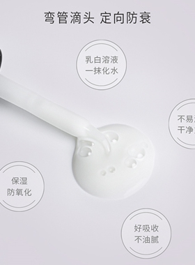美丽加芬辅酶q10原液提亮淡纹