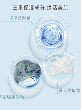 美丽加芬透明质酸原液玻尿酸精华