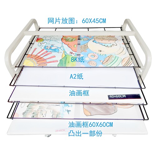 可纳宜 正品AC-M1 油画晾画架 丝网20层 A24K木刻板画架 石膏雕刻 - 图0