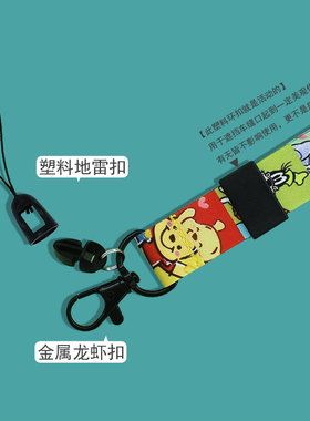 手机挂绳u盘门禁卡套钥匙挂绳扣手腕绳短款防丢儿童便携卡通可爱