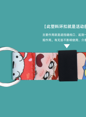 钥匙挂绳摩托车电动汽车门禁卡钥匙扣挂绳手腕款防丢儿童学生可爱