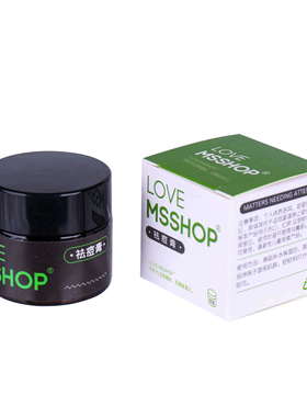 祛痘膏痤疮粉刺闭合改善提亮肤色