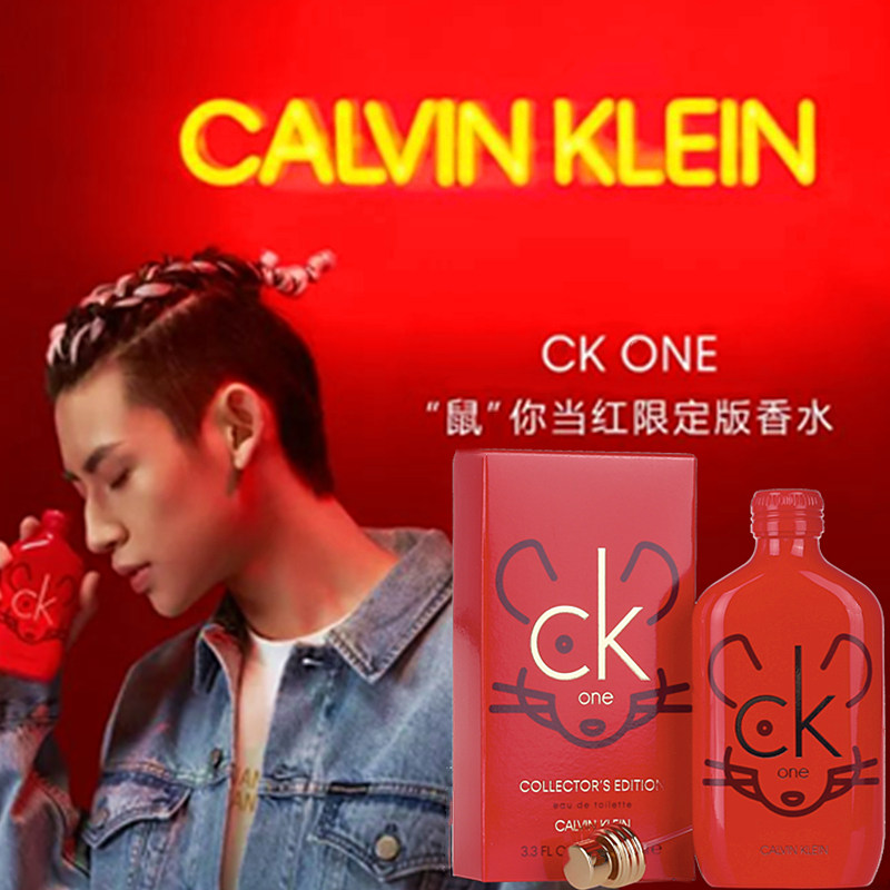 calvin klein ck one中性100ml香水 贝库化妆品香水