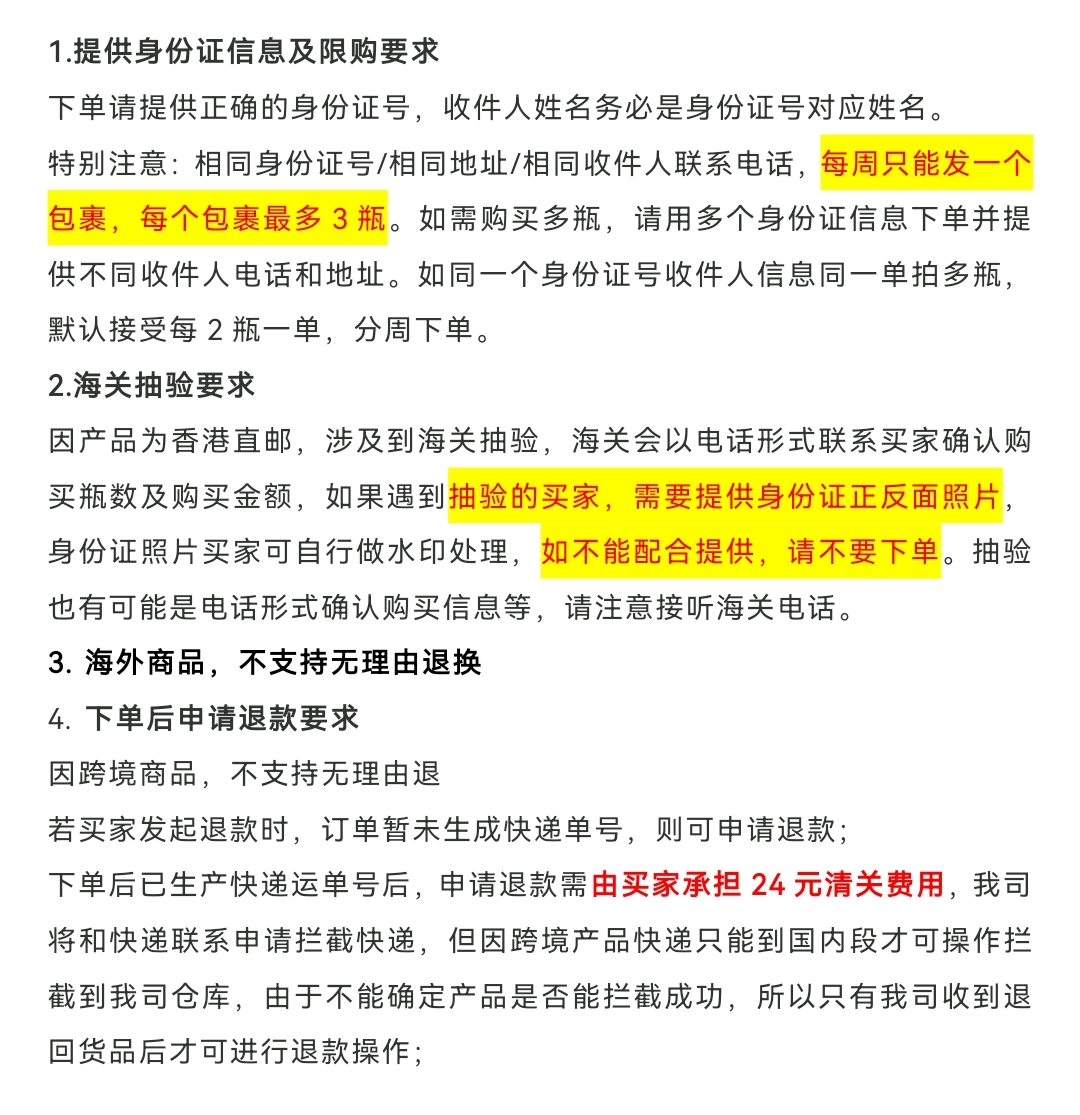 美国索耶Sawyer派卡瑞丁避蚊胺儿童户外驱蚊液蚊不叮防蚊乳液喷雾 - 图2