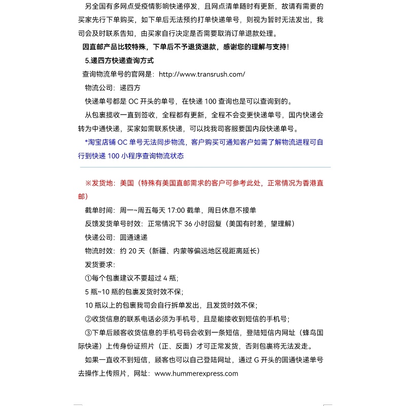 美国索耶Sawyer派卡瑞丁避蚊胺儿童户外驱蚊液蚊不叮防蚊乳液喷雾 - 图3