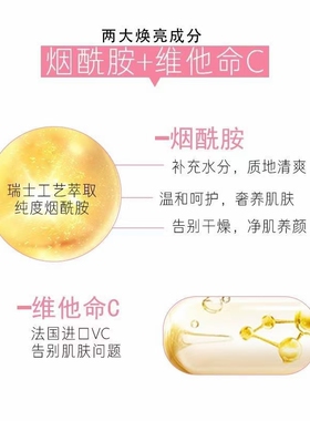 优资堂身体乳亮肤滋养清爽不黏腻