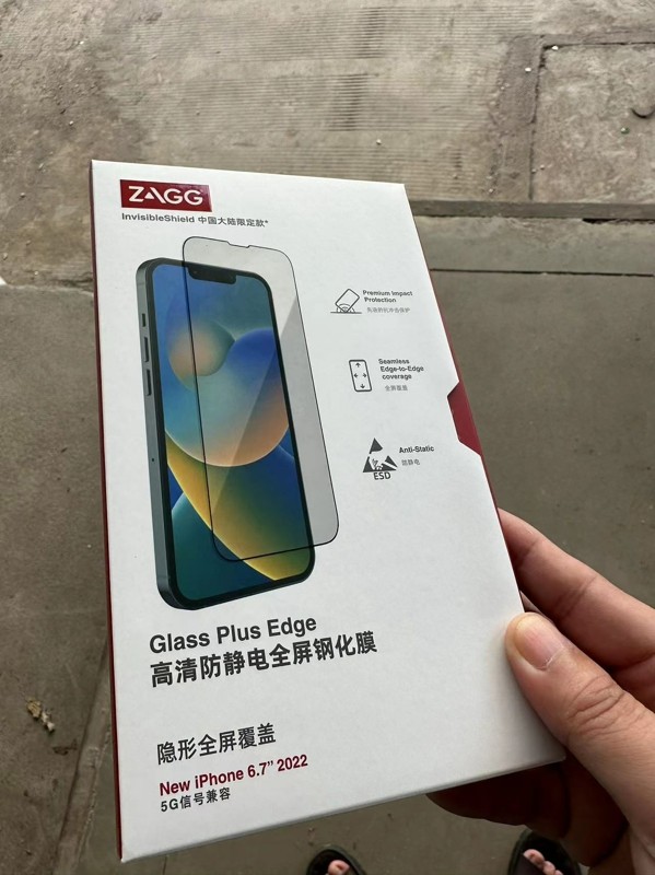 适用苹果 14promax 14plus15promax钢化膜护眼手机贴膜防蓝光11全屏,淘宝优惠券,粉丝福利购,淘宝优惠卷