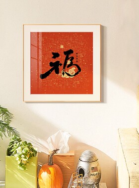 新中式蛇年新春挂画吉祥