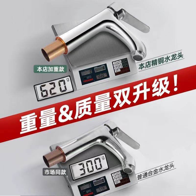 全铜洗脸盆水龙头冷热水双用洗手台卫生间水龙头面盆台式水龙头,淘宝优惠券,粉丝福利购,淘宝优惠卷