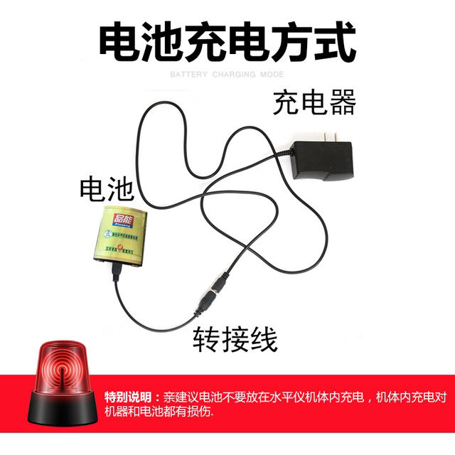 Infrared laser level of lithium battery