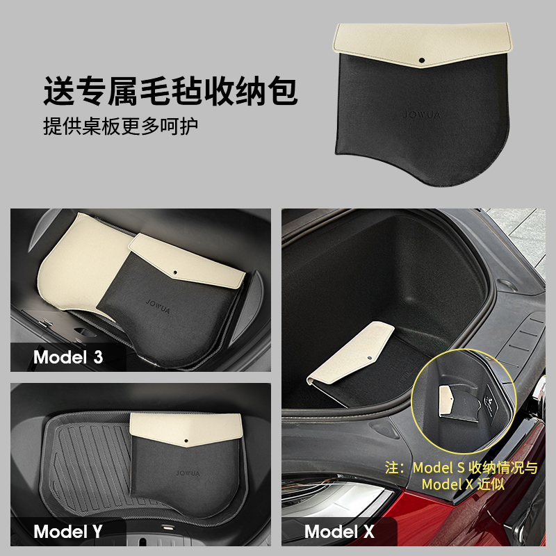 Jowua车载折叠桌板适用于特斯拉model3/Y小桌板tesla专属办公桌板-图3