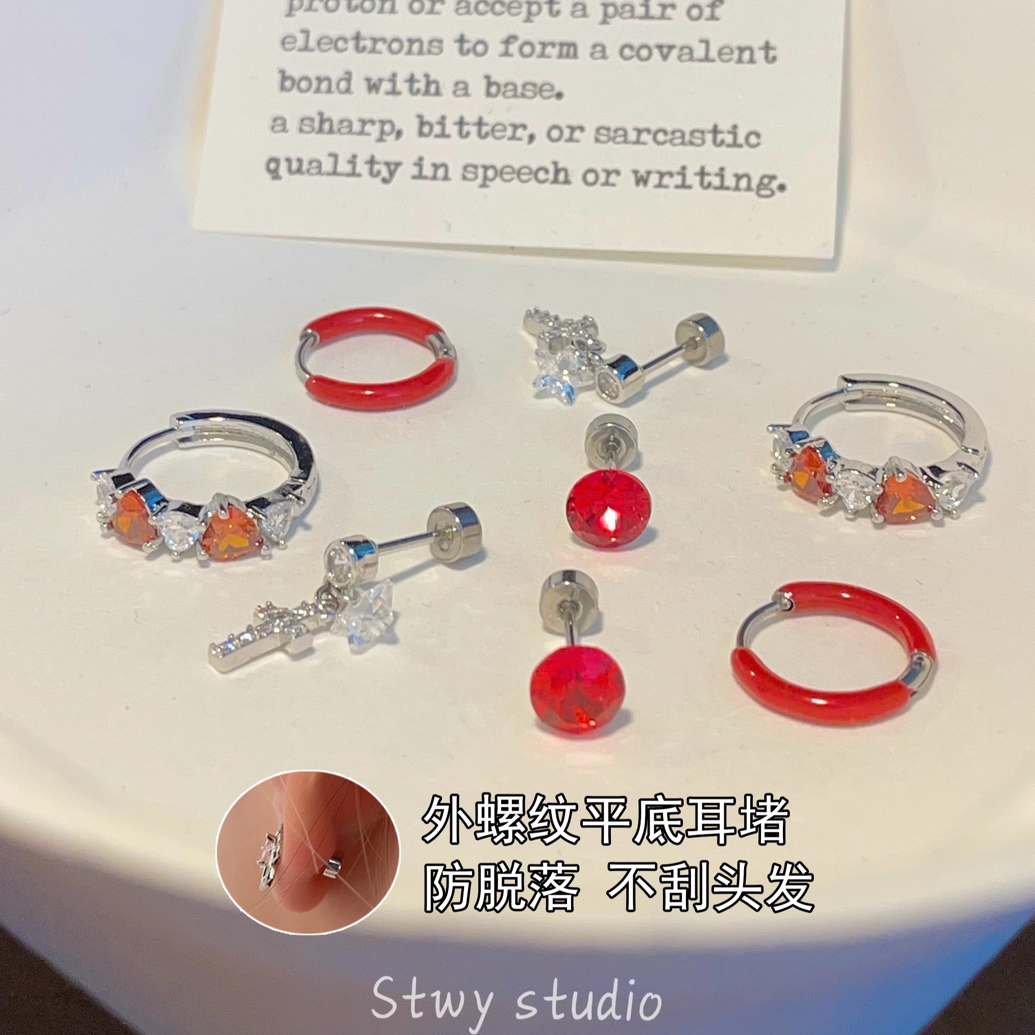 秋冬新款红色耳钉医用钛钢耳骨钉防过敏睡觉免摘十字架耳圈耳饰女 - 图1